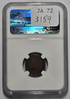 1863 Civil War F-1 229 A Our Country Token Ngc Xf 45 Bn Certified Coin