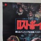 The Lost Boys 1987  Original Movie Poster Japanese B2 Joel Schumacher