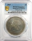 1867 China Hong Kong Victoria Dollar Coin  1 - Certified Pcgs Vf Details - Rare 