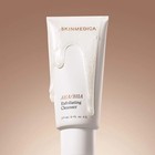 Skinmedica Aha bha Exfoliating Cleanser - New In Box - Free Shipping   120