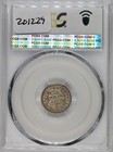1845 Liberty Seated Half Dime Pcgs Au55