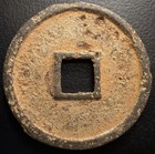 Northern Song Dynasty    da Guan Tong Bao                 Iron 2 Cash H-16 422 Chinese Coin