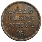 1927 Palestine One Mil Coin - British Mandate Era -  km  1  - Arabic - Israel