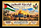 Palestine 2023 Fantasy Souv Card Jerusalem State Of Palestine Unofficial Mnh 