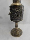 Judaica 19th Century Berlin Germany Spice Tower Besamim Grapes   Leaves 11 