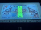 2x Bhutan 5 Ngultrum Uncirculated Banknote Currency World Paper Money Bill Note