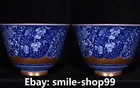 3 2  Qianlong Dynasty Blue White Porcelain Gold Flower Pattern Teacup Cup Pair