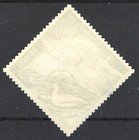 Monaco 1955   Birds  Sc  C43  Mlh