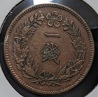Korea   1 Chon Yung Hee   1909    km    1125   4 5      20 8       cleaned      a4224