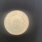 Yemen 1963 Silver 1 Riyal Silver Coin Ah1382 Unc Light Tone Luster
