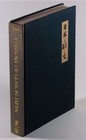 Antique Japanese Glass Blown   Molded Glassware In Japan Corning Museum Book