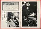 Emerson Lake   Palmer Rory Gallagher 1975 Clipping Japan Magazine Ml 1j 5page