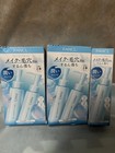 Fancl Mild Cleansing Oil 120ml X5 Makeup Remover Japan New