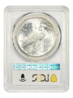 1926-d  1 Pcgs Ms64 - Peace Dollar - Better D-mint