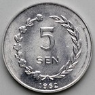 1962 Indonesia 5 Sen