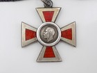 Original British Royal Red Cross 2nd Class Ladies Cross