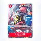 General Franky P-027 P Saikyo Jump Dec  Promo - One Piece Card Game Japanese