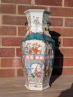 Antique Chinese 19thc Daoguang Mark   Period Famille Rose Vase Large Figures