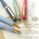 Sailor Shikiori Fountain Pen Fairy Tale Dragon Palace Mf Nib 11-1227-301
