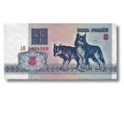 1992 Belarus 5 Rublei P-4 Banknote Uncirculated X 1 Pc         