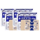 Hisamit Mohrus Tape L 40mg X 10packs Muscle Pain Relief Patches Japan