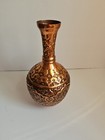 Vintage Persian Middle Eastern Engraved Metal Copper Vase Floral Design No Lid