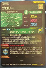Broly Sec Sdv11-sec2 Secret Dragon Ball Super Divers Card Game Japanese Tcg Nm