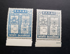 Greece Stamps 1940 Mnh   Set Balkan Entente Vlastos 521-522  Fault   free