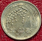 High Grade Au 1999 South Korea 100 Won Coin-nov250