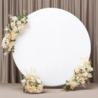 Round Backdrop Stand 6 5 Ft Cover Free Fabric Photo Background For Wedding Party