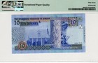 Jordan 2012 10 Dinars Pmg Certified Banknote Unc 67 Epq Gem Pick 36d Top Pop