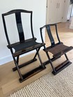 Pair Of Chinese Qing Dynasty Yoke Back Folding Chairs