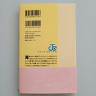 One Piece Chopper s Vol 1 Manga Book W  Promo Card Tony Tony Chopper Jp New