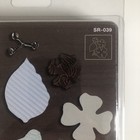 Spellbinders Contour Steel Rule Die Hydrangeas Floret  Sr-039- New In Box