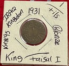 Iraq 1 Fils 1931 Bronze Coin  King Faisal I  Km 95