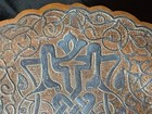 Antique Persian Middle Eastern Silver Inlay Copper Damascene Islamic Round Tray
