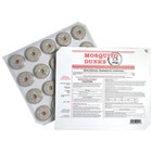 Summit Mosquito Dunks 20 Pack 1115 Bt Organic Biological Mosquito Control