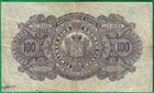 Finland 100 Markkaa 1898  P7  With Perimeter Better Than Most Show 