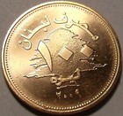 Gem Brilliant Unc Lebanon 2009 100 Livres cedar Tree free Shipping