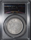 1911 Qing Yunnan Dragon Half Dollar Gbca-ms61 China Silver Dragon Coin                          