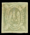 Bolivia 1867 Condor  5c Blue Green Scott   1b Mint Mh Xf