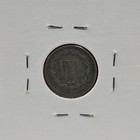1865 3-cent Piece Nickel Three Cent Very Good B1052