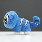 18cm Derpy Tiger Plush Toy  Funny Stuffed Animal  Cute Gift For Kids   Collector