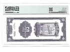 China central Bank Of China Pick 329 1930 50 Customs Gold Units Pmg 64