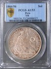 Peru 1866 56 Yb  Un Sol Km 196 1 Pcggs Au 53
