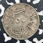 1931 Iraq 50 Fils Lot f8285 Silver 