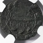 Philip V Ae25 Greek Macedon Bronze Coin 221-179 Bc - Ngc Ch Vf