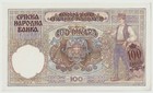 Serbia - German Occupation Wwii 100 Dinar Banknotes  Year 1941