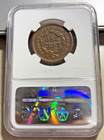 1851 1c Braided Hair Large Cent Ngc Xf 45 Bn