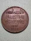 Palestine  1945  2 Mils - British Mandate  Olive Branch Israel